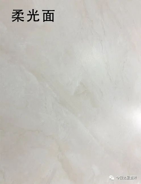今日之星瓷砖 今日之星瓷砖