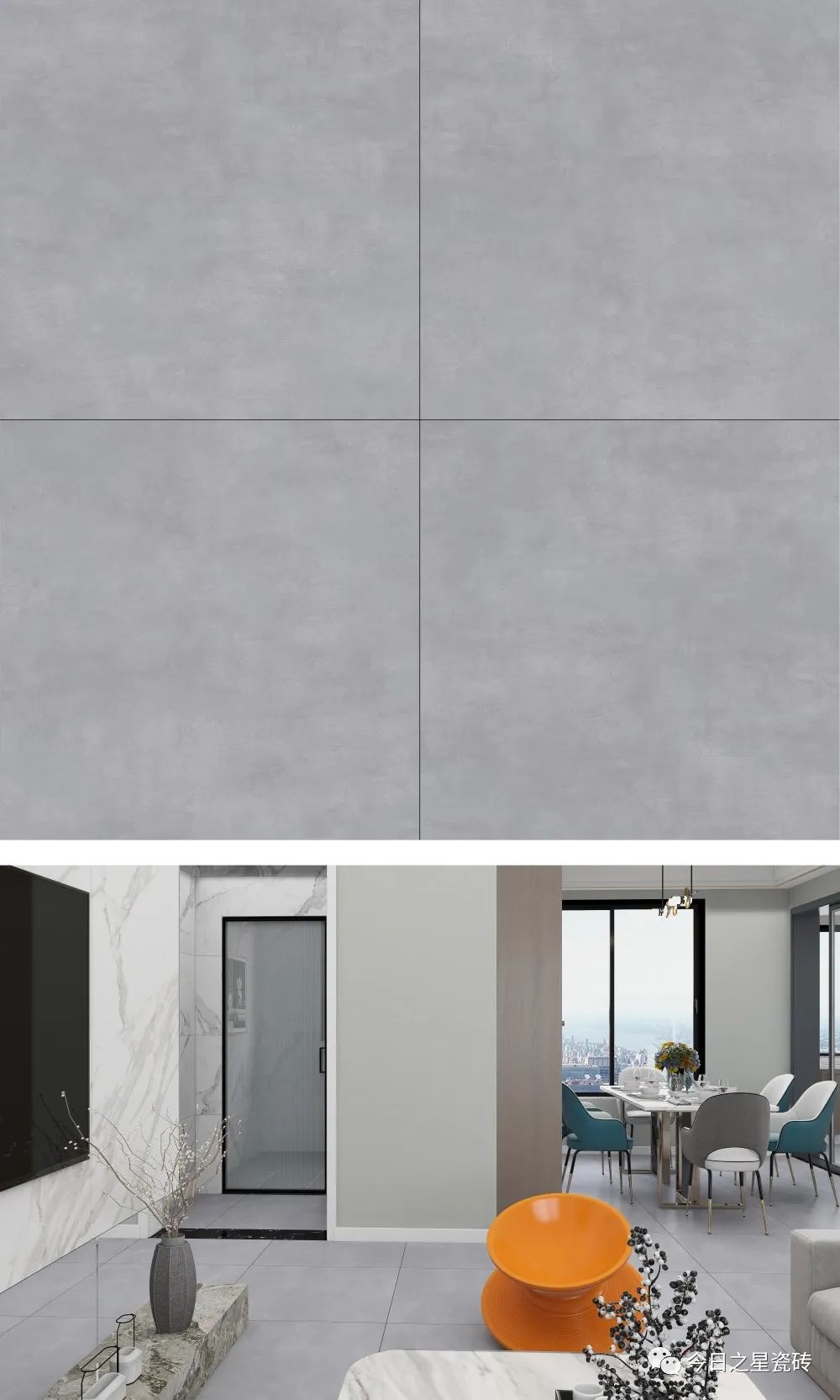 今日之星瓷砖 今日之星瓷砖