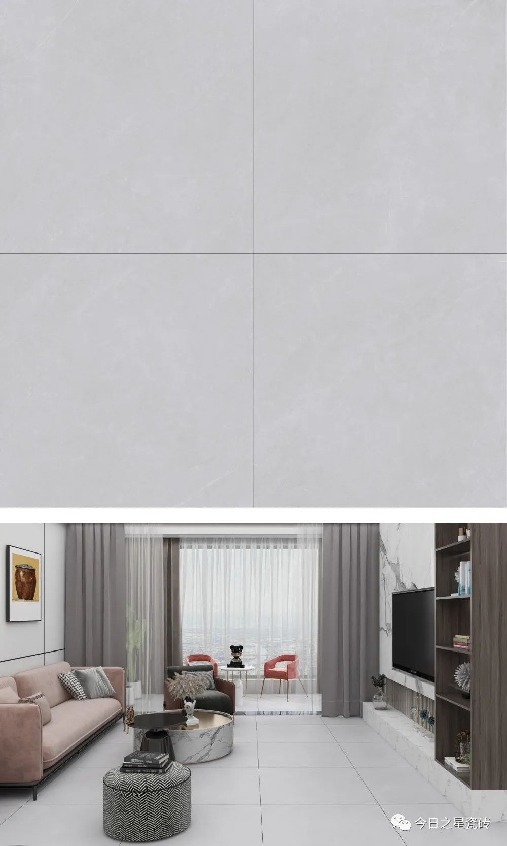 今日之星瓷砖 今日之星瓷砖